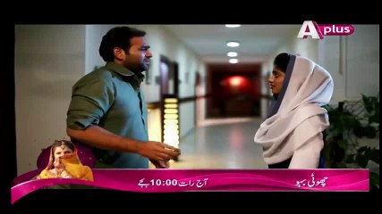 Chandan Haar Episode 26 in HD on Aplus - 23 Feb 2016