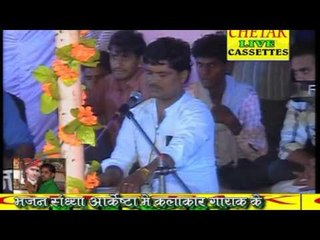 Devmali Mela Ka Naya Program || Rajasthani Live Program