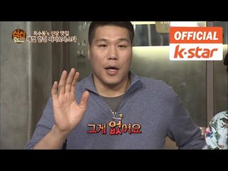 서장훈 출연 "봄 제철 피자&이색면 파스타" 성동구 옥수동 맛집 "더 코너 키친" [식신로드 Gourmet Road] EP 184-2