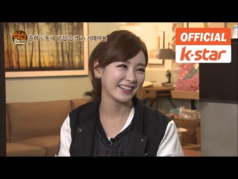 공서영 출연 일본 정통 소바&우동 서초구 방배동 맛집 스바루 [식신로드 Gourmet Road] EP 181-1