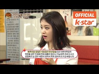 지연 출연 "닭내장 & 닭갈비" 강서구 화곡동 맛집 "오남매닭갈비" [식신로드 Gourmet Road] EP 185-2