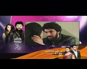 Kaala Paisa Pyar Episode 145 in HD P1