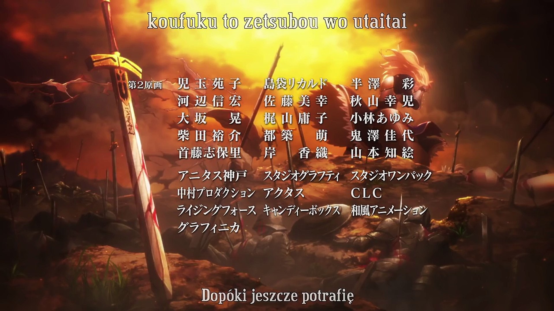 Fatestay Night Unlimited Blade Works Tv 2nd Season Ending Video Dailymotion