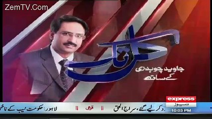 Javed Chaudhry Bashing Government on Solar Parliament Project