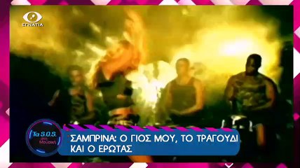 Τασος στη Μουσικη 21-02-16