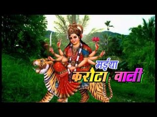 Casting | मईया करौटा वाली | Maiya Karauta Wali | Satish Singh Satyam | Devi Geet
