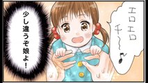 【マンガ動画】2ちゃんねるの萌える(ほんわか)コピペを漫画化してみた Part 1【2ch】| Moe Manga Anime