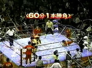 Jumbo Tsuruta vs Toshiaki Kawada 21/01/92