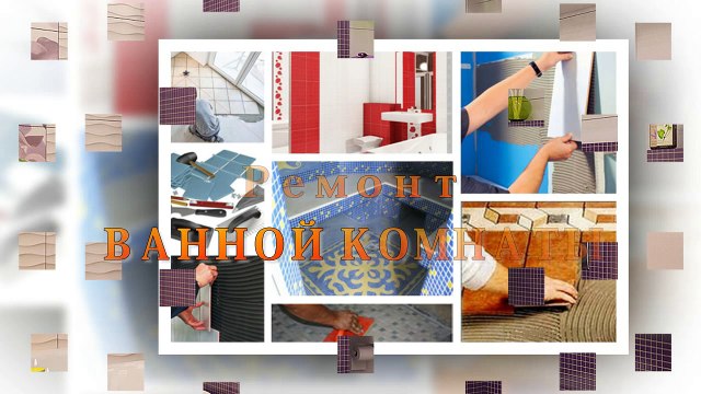 Укладка плитки (Плиточник Севастополь)