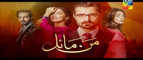 Mann Mayal Episode 03 Promo Hum TV Drama 01 Feb 2016 Cineplax