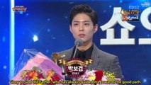 [ENG] Park Bogum's Award Speech at the 2015 KBS Entertainment Awards