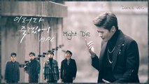APL - Might Die MV HD Dance ver. k-pop [german Sub]
