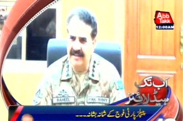 AbbTakk Headlines – 12 AM – 24 February 2016