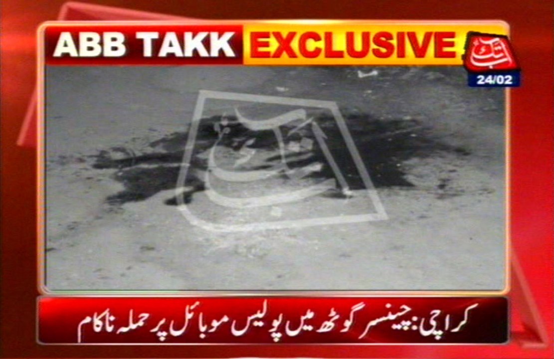 Karachi: Hand Grenade Attack On Police Mobile Foiled In Chanisar Halt, 1 Terrorist Killed
