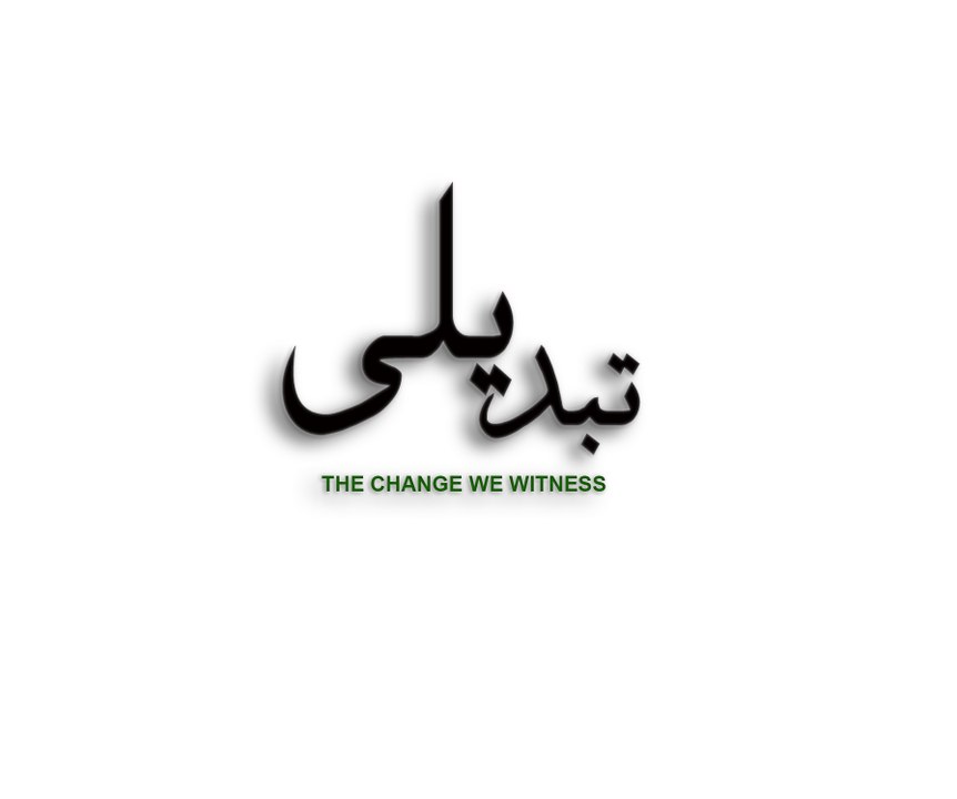 "Tabdeeli" in KPK