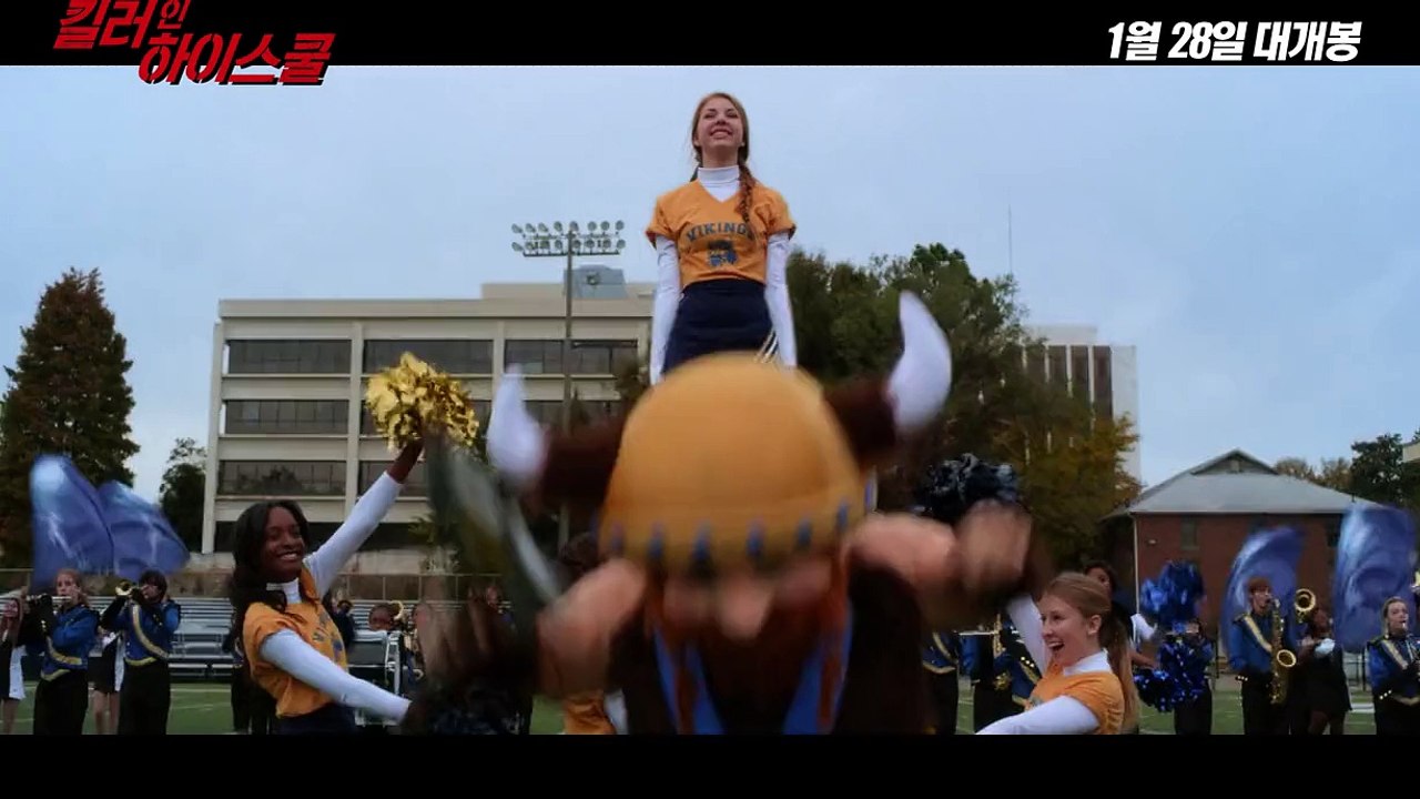 킬러 인 하이스쿨 (20160128) Barely Lethal