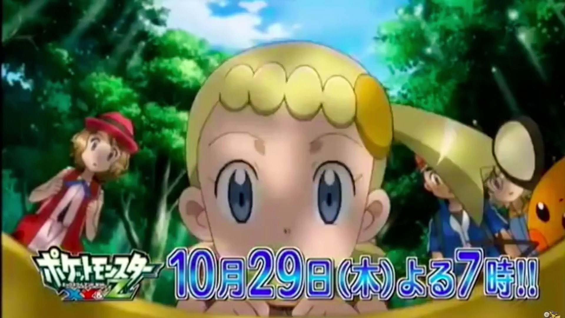 Pokemon X Y And Z Upcoming Episodes 1st Preview Raw Video Dailymotion