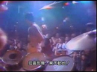 dead boys- sonic reducer