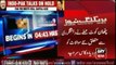 Ary News Headlines 7 January 2016, India wants decisive action from Pakistans PM