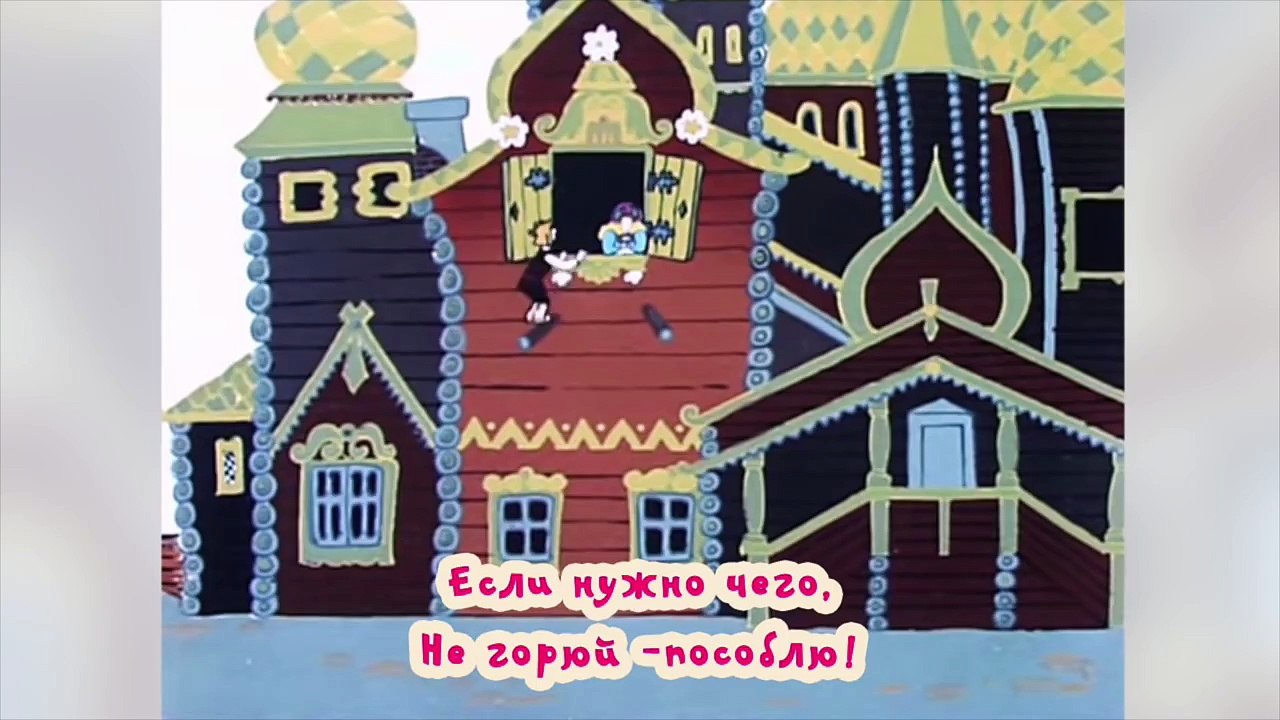 Караоке для детей - Сборник песен из мультфильма Летучий корабль