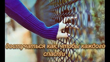 МАМА христианская песня. Наталья Литвиненко- Братниченко