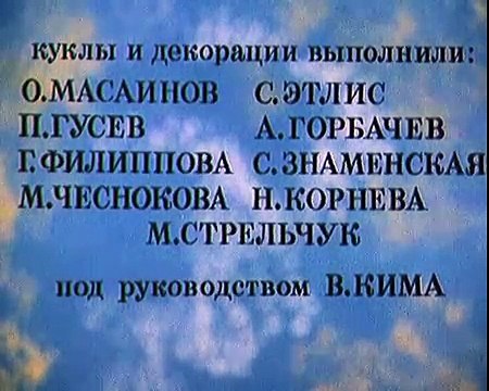 Гномик Вася - Самый маленький гном №1