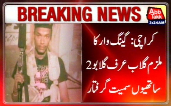 Karachi: Rangers Action In Lyari, Wanted Gang War Criminal Gulaboo Arrested