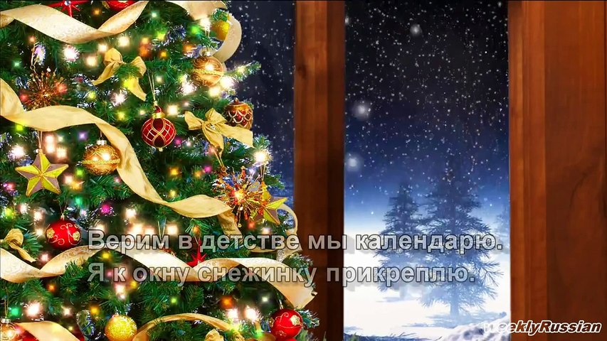 Сказочные Новогодние Песни