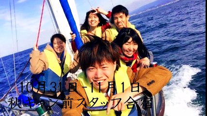 スタッフ動画～キッカケ関西10代目～