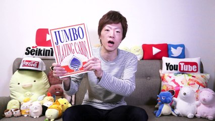 A4サイズのジャンボトランプで奥さんとトランプ対決！ (罰ゲームあり)