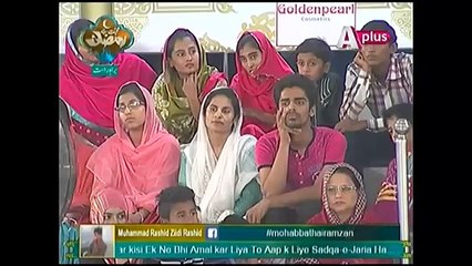 Shahbaz Qamar Freedi On APluS -Beutiful Naat 2015