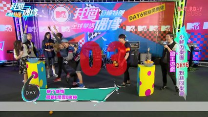 [ENG SUB] Day6 on MTV 5/5