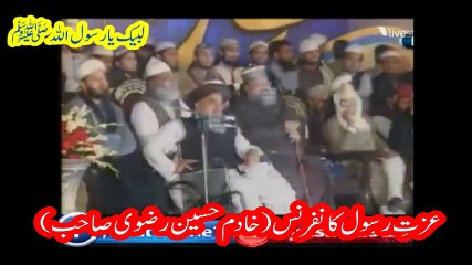 Izzat-E-Rasool S.A.W 2014 Conference