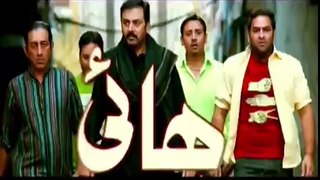 Bhai Episode 3 - Aplus tv Drama