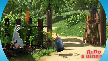 Маша и Медведь - Дело в шляпе (Серия 41)