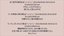 「ドッジボールは暴力」に賛否 「野蛮なスポーツなので禁止するべき」という意見も【2chまとめ動画】| Dodge ball is savage sport?