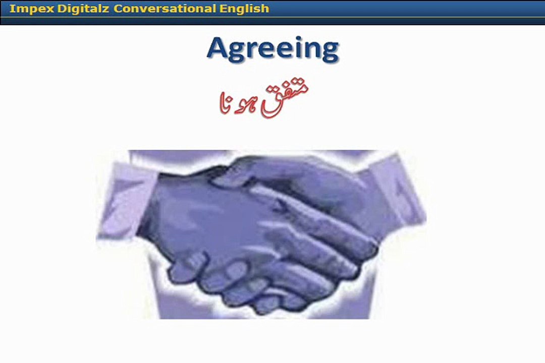 Learn English Language and understand basic English speaking in Urdu   1. Agreeing