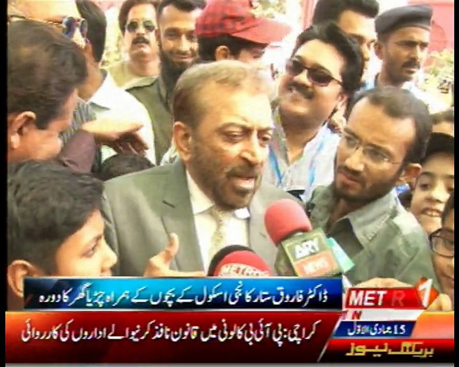 Nadeem Metro One