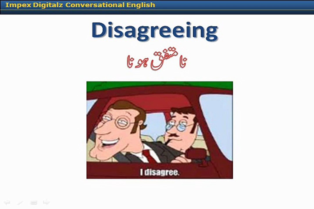Learn English Language and understand basic English speaking in Urdu  2. Disagree