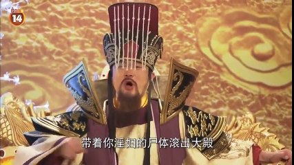 Tân hậu tây du ký, Tập 32, Thuyết Minh