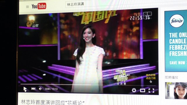 1383 林志玲做慈善事業 Lin Chi-ling do charity