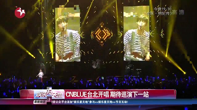 20160219_[star space]CNBLUE 'COME TOGETHER' in Taipei-report