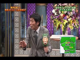今井華  故郷