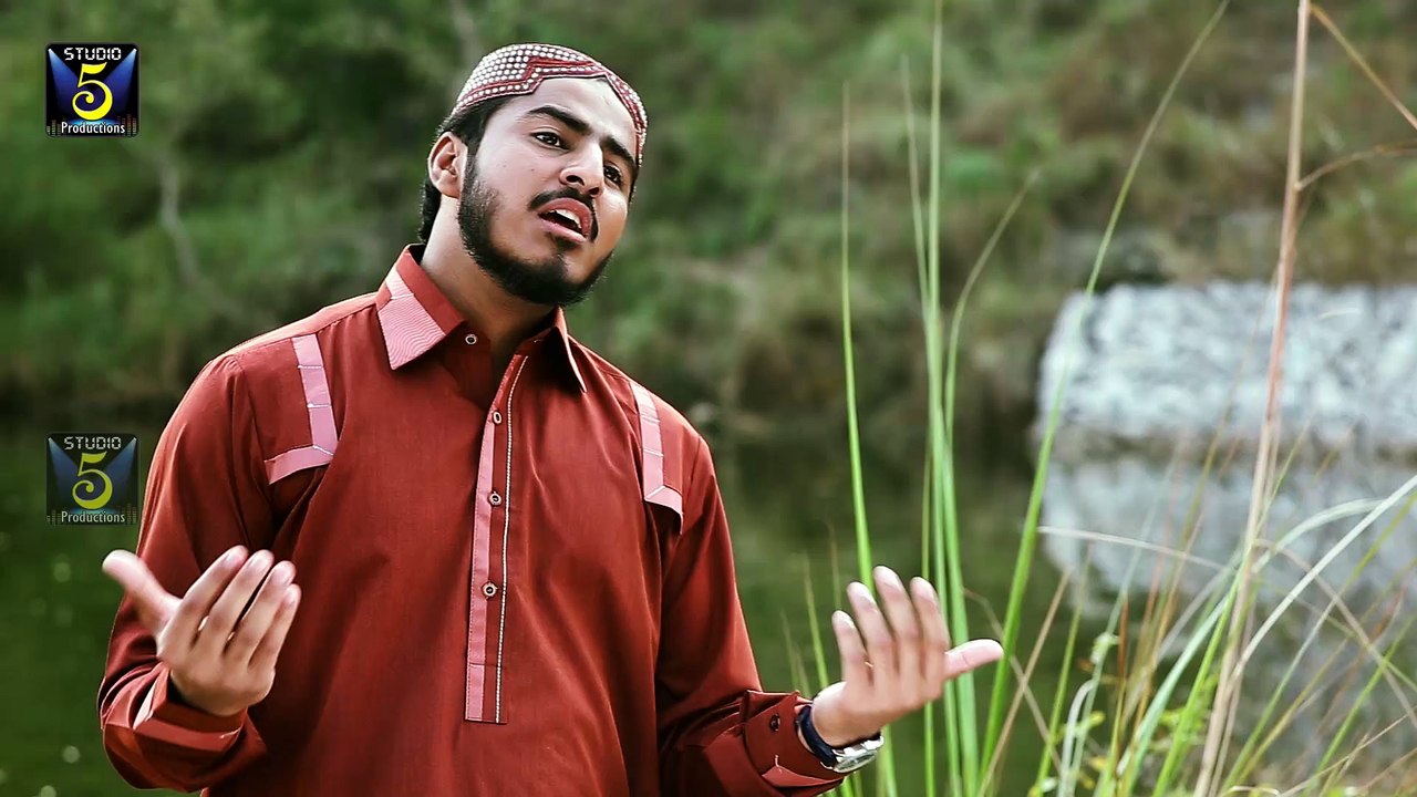 Aaqa Ka Dar Sakhi Ha - Obaidullah Qadri - New Naat Album [2016] - Naat Online