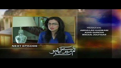 Full HD Tum Mere Kya Ho Episode 19 Promo -