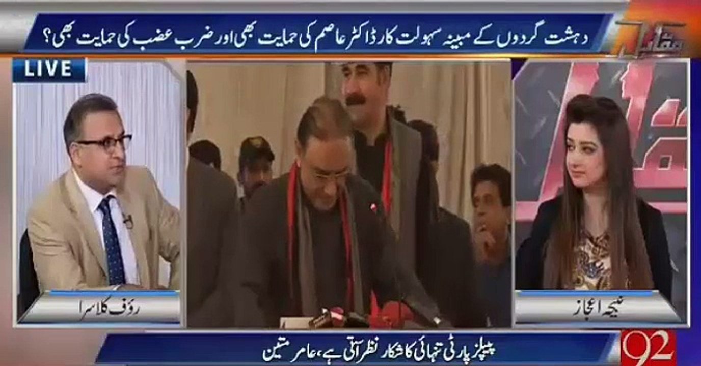 Zardari sahab ki statement Nawaz Shareef ke liye mushkilaat paida ker sakti hain