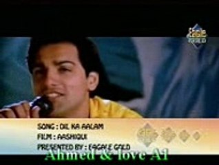 Dil Ka Aalam Main Kya Bataun Tujhe ( Ahmed Malik )