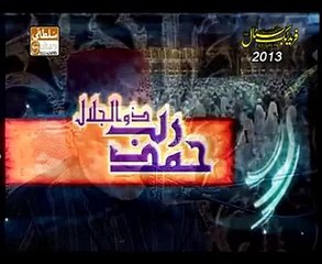 Maula Maaf Kareen