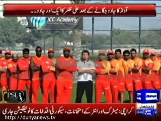 Ali Zafar does net practice with Islamabad United team