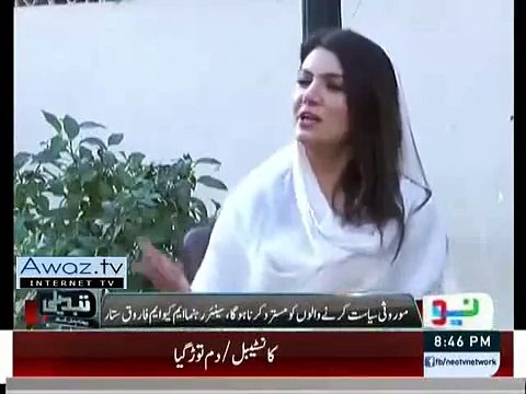 Aik Baar Humain Bhi Aazmao, Maza Na Aaye To Paise Wapis- - Farooq Sattar